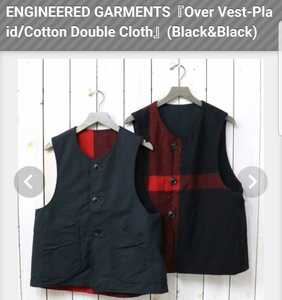 Engineered Garments OVER VEST-PLAID COTTON DOUBLE CLOTH size M エンジニアド ガーメンツ リバーシブル ベスト WOOLRICH セットアップ