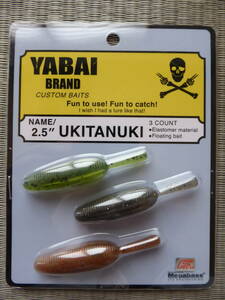 ■【未使用品】YABAI・ウキタヌキ2.5・UKITANUKI・2.5インチ・YABAI BRAND Gary YAMAMOTO・３本アソートセット・ヤバイブランド！■