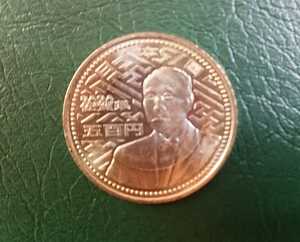 【佐賀県】 地方自治施行60周年 記念貨幣 500円 記念硬貨 バイカラークラッド貨 未使用