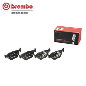 brembo ブレンボ ブラックブレーキパッド リア用 BMW 5シリーズ (E39) DT25 H12.10～H15.7 525i セダン