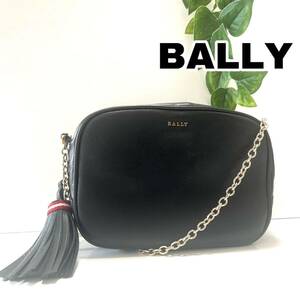 BALLY バリー ショルダーバッグ チェーン タッセル ブラック 黒 レザー