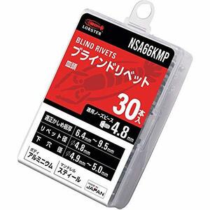 ロブテックス ブラインドリベット・皿頭 エコパック アルミニウム/スティール 6-6 (30本入) NSA66KMP