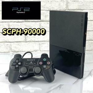 【美品】プレイステーション2 SCPH-90000 ブラック PS2 ゲーム機本体　プレステ　ＰＬＡＹＳＴＡＴＩＯＮ2 コントローラー　ブラック