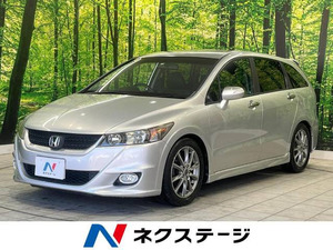 【諸費用コミ】:平成21年 ストリーム 1.8 RST