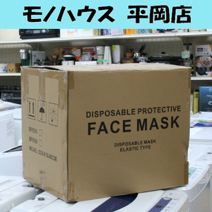 長期保管品 衛生マスク 50枚入り×50箱 2,500枚 普通サイズ 横175×縦95mm 不織布 3層構造 高密度フィルター 非医療用 花粉 PM2.5 季節かぜ