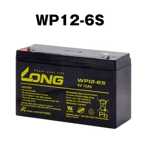 送料無料★LONGサイクルバッテリー WP12-6S（産業用鉛蓄電池）[LC-R0612P/NP12-6/FM6120互換] 保証付