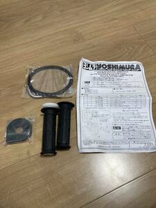 1000円スタート！YOSHIMURA ヨシムラ スロットルセット TM-MJN22/24/26、CR-mini22用 廃盤品 絶版 モンキーゴリラエイプシャリー 未使用品