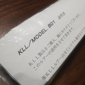 カーペンター KLL MODEL B01 検索 カーペンター 舞姫 ブルーフィッシュ ネイティブ ローカル クマノミ シーフロッグ ガンマ 