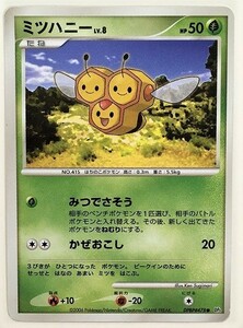 ミツハニー　lv.8　ポケモンカード　DP1　DPBP#478　2006　ポケットモンスター ポケカ