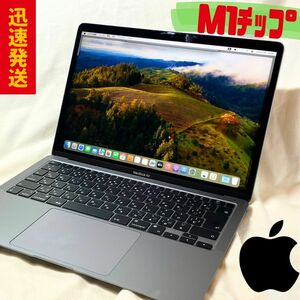 【美品】充放電２回★バッテリー良好！Apple MacBook Air 2020 A2337 M1★メモリ 8GB★SSD 256GB★シルバー★Webカメラ★Bluetooth