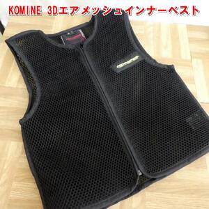 P738【バイク用品】KOMINE コミネ 3Dエアメッシュインナーベスト メンズ　Lサイズ　JK-084 中古　/4