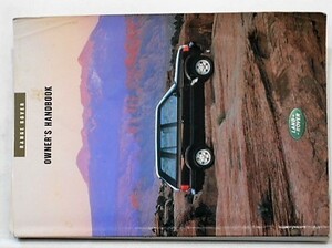 RANGE ROVER 取扱説明書　日本語版。