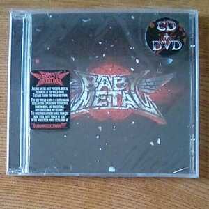 新品未開封 輸入盤 ボーナストラック２曲収録 BABYMETAL CD+DVD 1st アルバム 