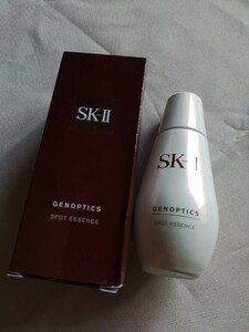 SK-Ⅱ エスケーツー ジェノプティクス スポット エッセンス 75ml ×1個（医薬部外品） 美容液　国内正規品
