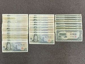 18、韓国　合計17000ウォン　34枚　紙幣　古銭　貨幣　外国紙幣