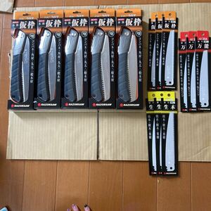 ※025 金物店在庫品 未使用品 ギョクチョウ レザーソー FD-20T 仮枠5点＋替刃9点まとめて