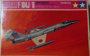 タミヤ/1/100/日本航空自衛隊ロッキードF-104-J/Gスターファイター戦闘機/未組立品