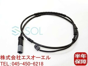 送料185円 BMW F30 F31 F34 リア ブレーキパッドセンサー 320d 320dX 320i 320iX 328i アクティブハイブリッド3 34356792292 出荷締切18時