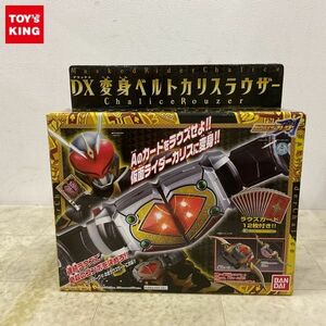 1円〜 バンダイ 仮面ライダーブレイド DX変身ベルト カリスラウザー