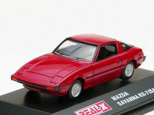 1/72ヨーデルREAL-Xマツダロータリー1 マツダ サバンナRX-7 [SA22C] 赤