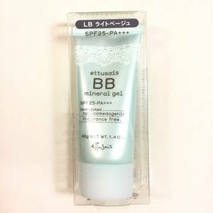 新品 ◆ettusais (エテュセ) 薬用BBミネラルジェル LB ライトベージュ (ファンデーション)◆ 希少 在庫残りわずか