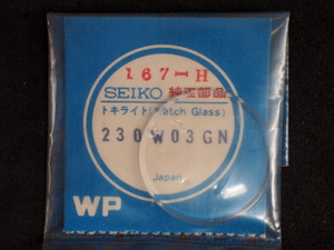 ヴィンテージ部品 レア物 SEIKO セイコー 純正部品 トキライト 風防 ガラス Ref: 167-H 品番: 230W03GN 管理No.6247