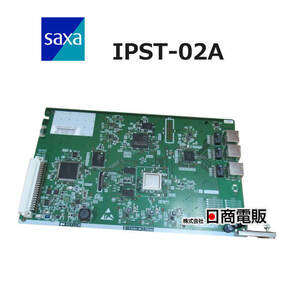 【新品】IPST-02A サクサ/Saxa PLATIAII(CroscoreII/IPOfficeII) 16IP多機能電話機ユニット【ビジネスホン 業務用 電話機 本体】