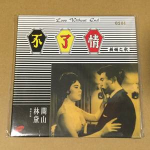 顧媚 - 不了情 顧媚之歌 CD Carrie Koo Mei クーメイ クウメイ 中国 香港 台湾 ポップス 歌謡 C-POP