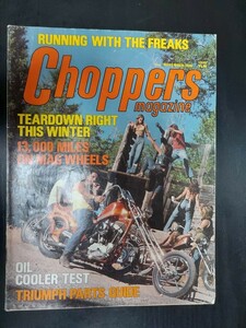 70s 当時物 Choppers magazine チョッパーズマガジン ビンテージ 雑誌 1975 NOVEMBER ハーレー ナックル パン ショベル アイアン K