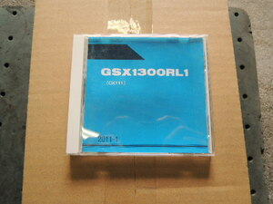 スズキ　GSX1300RL1（CK111）パーツリスト　PDF版