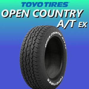 2023年製～ 新品 トーヨータイヤ オープンカントリー AT EX 215/70R16 1本 価格 TOYO OPENCOUTRY ホワイトレター 在庫要確認