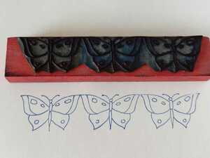 横長　ちょうちょう　バタフライ　スタンプ　昆虫　蝶　刺繍　絵柄　フランス　アンティーク　ヴィンテージ　ハンコ　スクラップブッキング