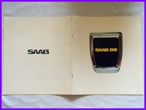 ★1974年・サーブ９９ 英文カタログ・23頁・Saab 99★