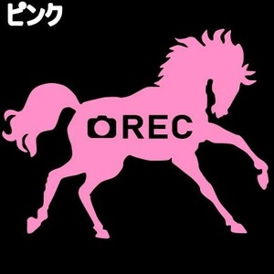 ★千円以上送料0★10×7.9cm【ドラレコ用-馬シルエット】乗馬、馬術競技、牧場、馬具、馬主、競馬、オリジナル、ダービーステッカー(1)