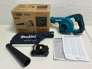 【★06-2090】■中古■makita UB185DZ 充電式ブロワ バッテリー付（7057）