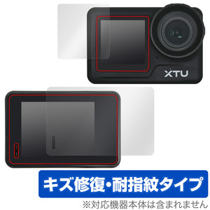 XTU MAX2 保護 フィルム OverLay Magic for XTU MAX2 メイン・サブディスプレイ保護 傷修復 耐指紋 指紋防止 コーティング