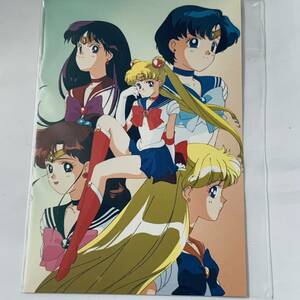 【超レア 当時物 】美少女戦士 セーラームーン■ポストカード■ Sailor Moon■005