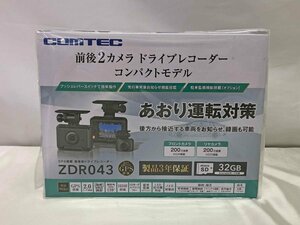 ▽未開封品▽ コムテック　 前後2カメラ ドライブレコーダー コンパクトモデル ZDR043　(50224031404307NM)