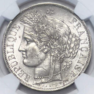 【AU58】1849A フランス 第2共和制 5フラン セレス CERES 銀貨 NGC PCGS