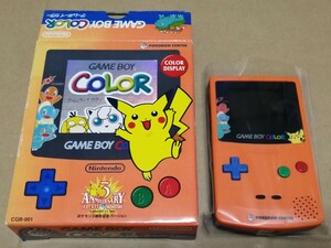 ゲームボーイカラー ポケモン3周年 ポケモンセンター限定