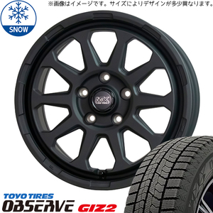 225/55R17 スカイライン アテンザ 17インチ TOYO GIZ2 MADCROSS RANGER スタッドレスタイヤ ホイールセット 4本