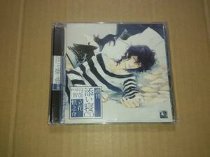 CD 週刊添い寝CD vol.3 智哉 (CV.立花慎之介) 通常盤