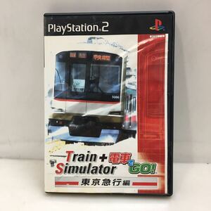 39-77 PS2 Train Simulator + 電車でGO! 東京急行編