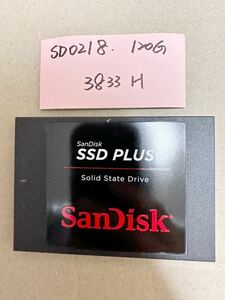 SD0218【中古動作品】SanDisk 120GB 内蔵 SSD /SATA 2.5インチ動作確認済み 使用時間3833H