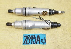 2845A23 Uryu 瓜生製作 オイルパレスレンチ U-350SD 2台セット 締付