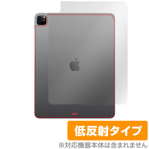 iPad Pro 12.9インチ 第6世代 Wi-Fiモデル 2022年発売モデル 背面 保護 フィルム OverLay Plus 本体保 さらさら手触り低反射素材