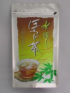 日本茶◆お茶ティーパック 水出し ほうじ茶(10包入)★３袋セット