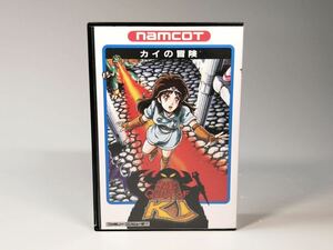 F3S　FC ファミコン カイの冒険 箱 説明書付◎任天堂 中古 現状品