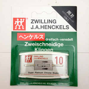 【数量限定 極稀少品】■両刃 カミソリ 替刃 ツヴィリング .ヘンケルス 3層コート 1パック 10枚入 新品未開封■メルクール ミューレ 剃刀