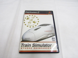 Train Simulator 九州新幹線 PlayStation2 PS2 ソフト 箱説あり 中古品 ◆030082